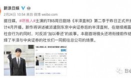 文春爆料真相视频全集免费,全集免费大公开