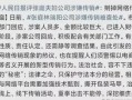关于娱乐圈吃瓜文案短句,揭秘明星幕后故事