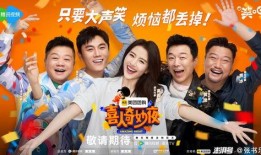 喜剧爆料视频完整版,视频完整版幕后花絮大公开