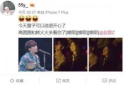 八卦娱乐爆料图片最新,最新八卦娱乐图片揭秘明星幕后故事