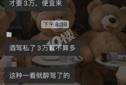 平湖最新爆料案件视频播放,最新视频揭秘惊人真相